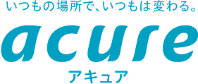 いつもの場所で、いつもは変わる。「acure」アキュア