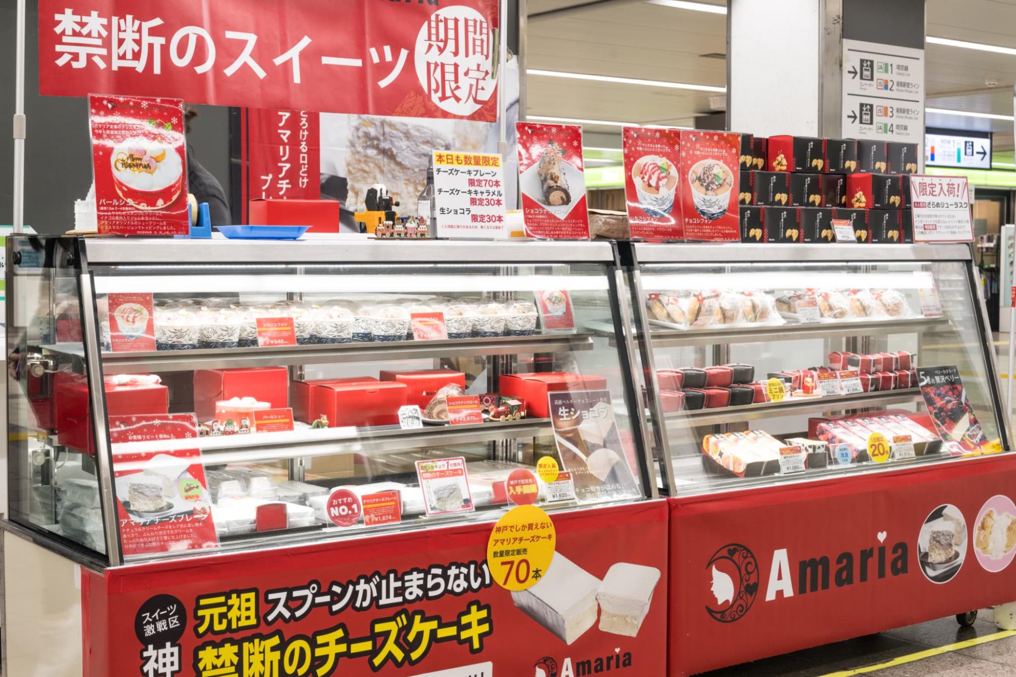 JR東日本のエキナカラボでの催事出店の事例の詳細画像切り替え2「エキナカで試す、クリスマスという実践の場」