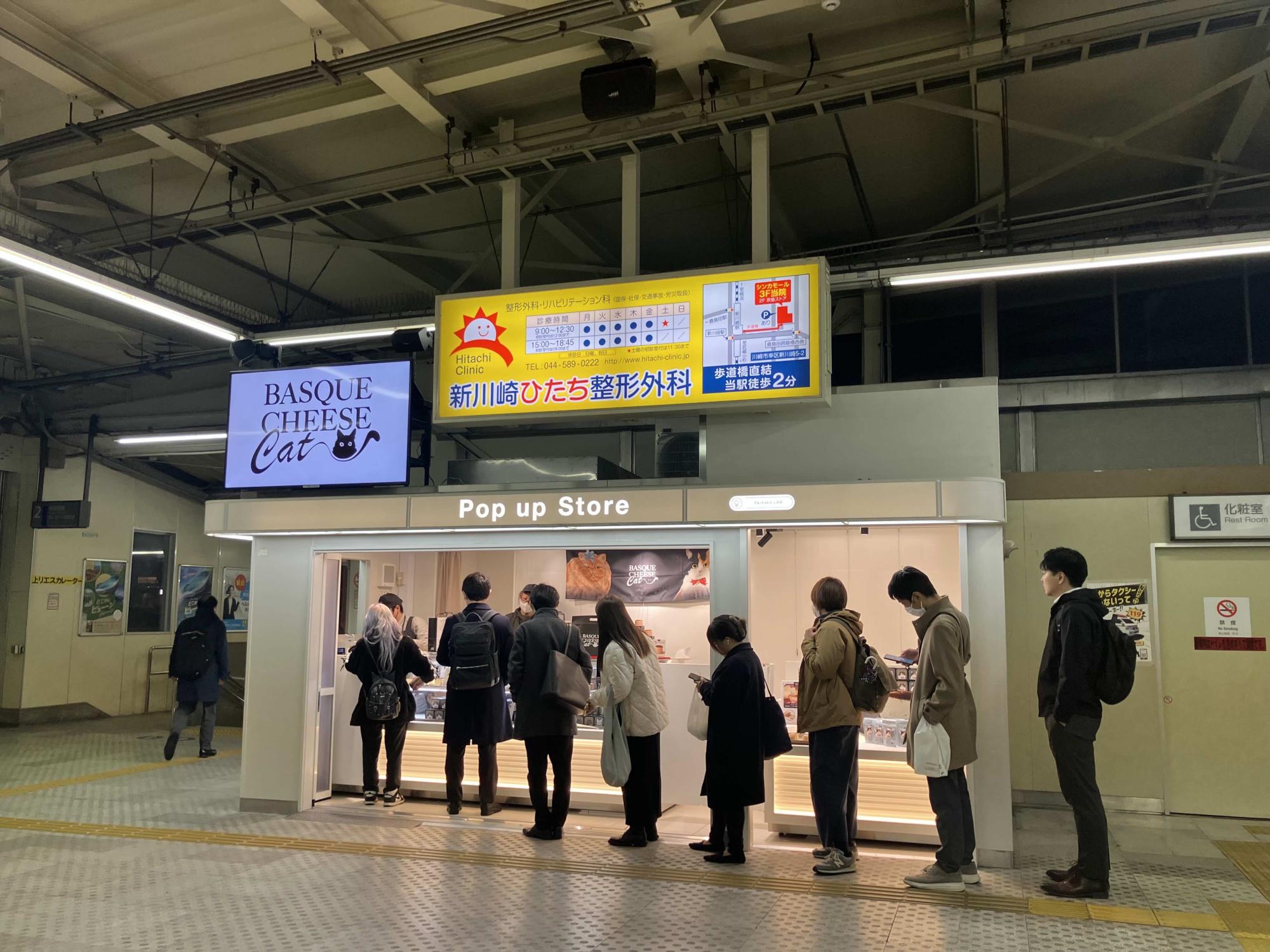 JR東日本のエキナカラボでの催事出店の事例の詳細画像切り替え4「駅から始まる新しいチャレンジ」
