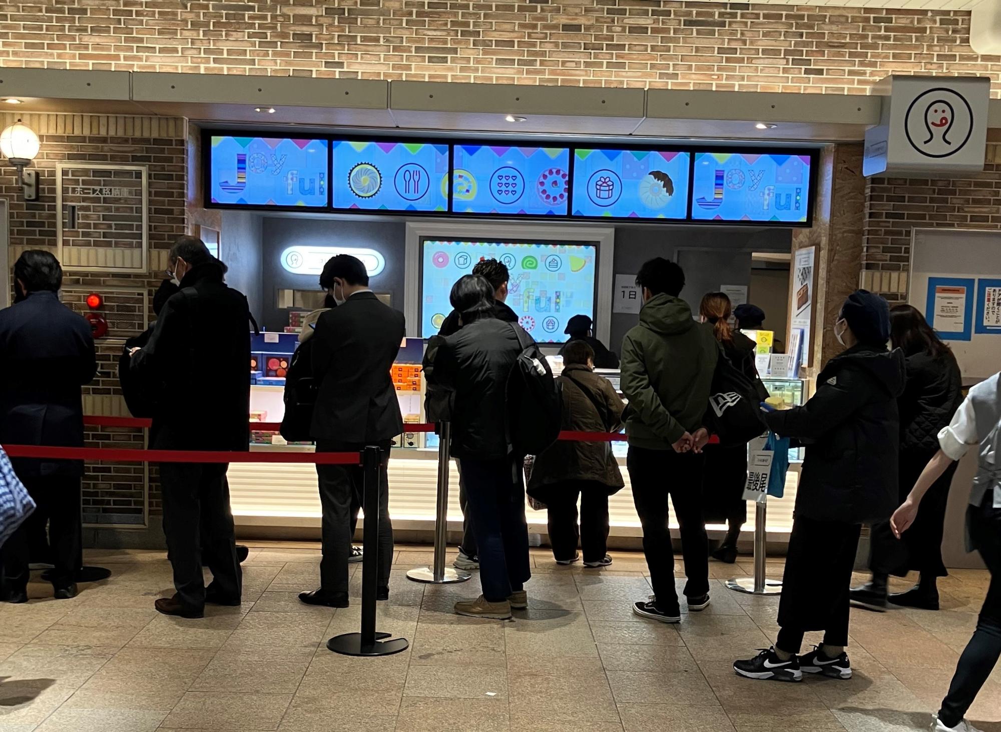JR東日本のコレもう食べた？での催事出店の事例の詳細画像切り替え2「ホワイトデー」